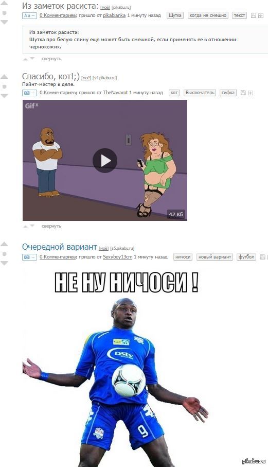 Чёрный юмор | Пикабу
