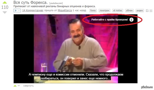 ������� �� ����� � ����)) � ����� �� ���� 