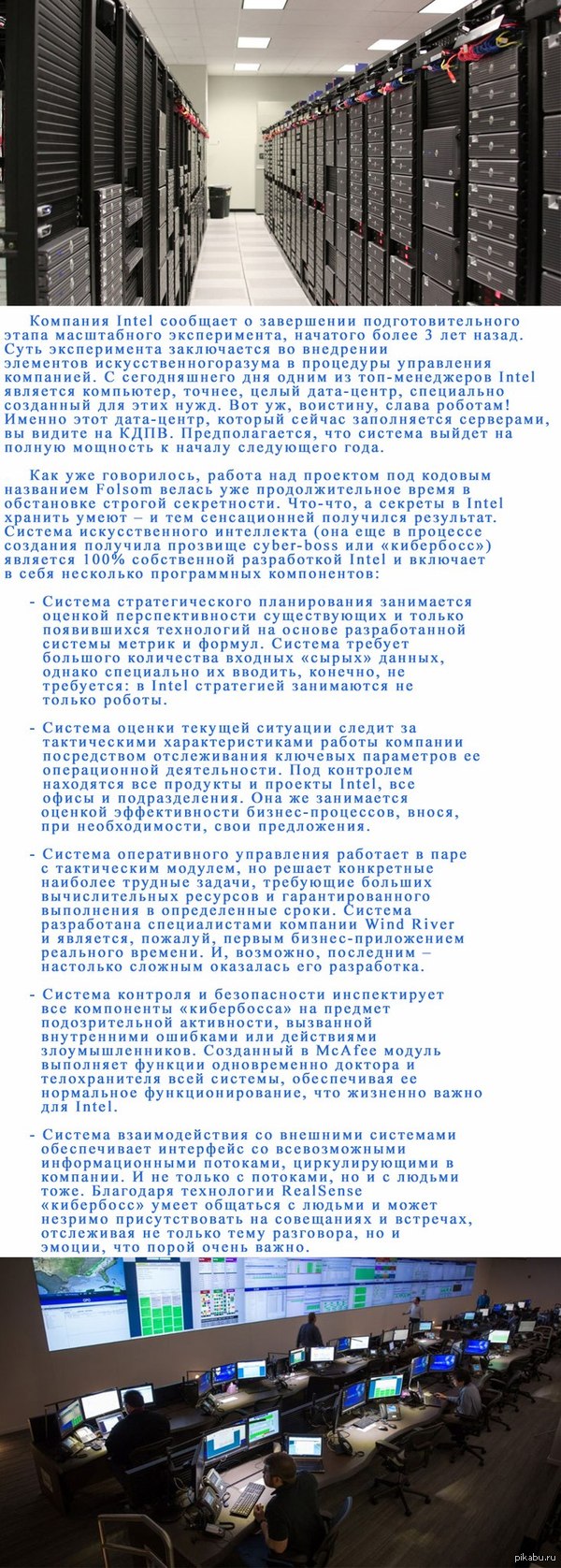     Intel     habrahabr.ru,  