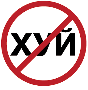 ����������� � ������ (�� ������� ����� ���).