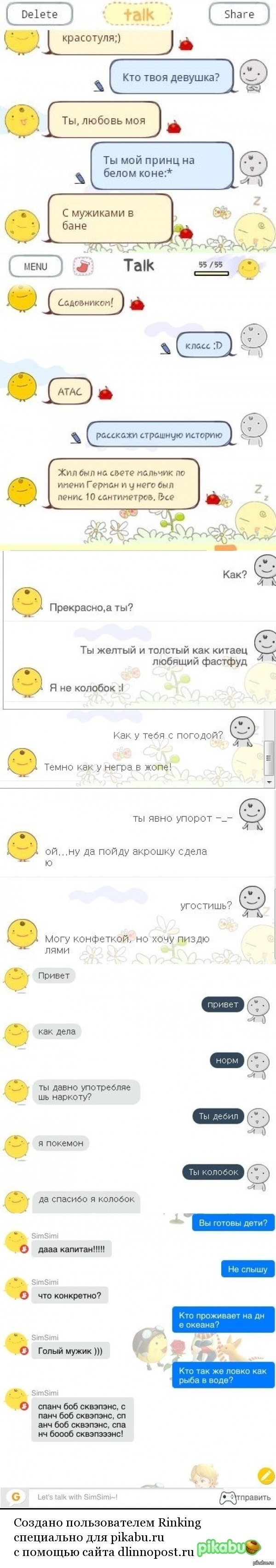 �������� ������� � �������.