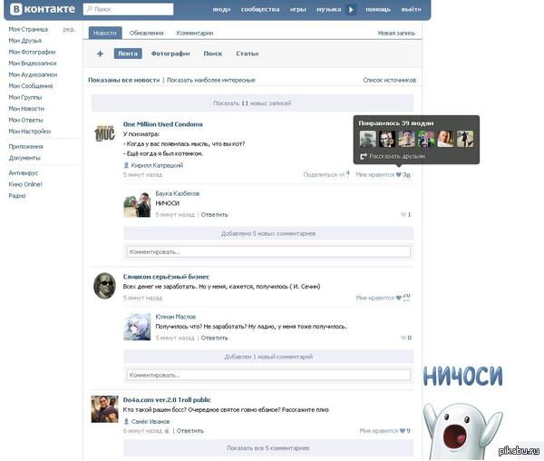 �� ���� �������)))