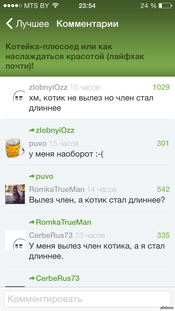 ������ ���� �������, �� ���������� �� ����.