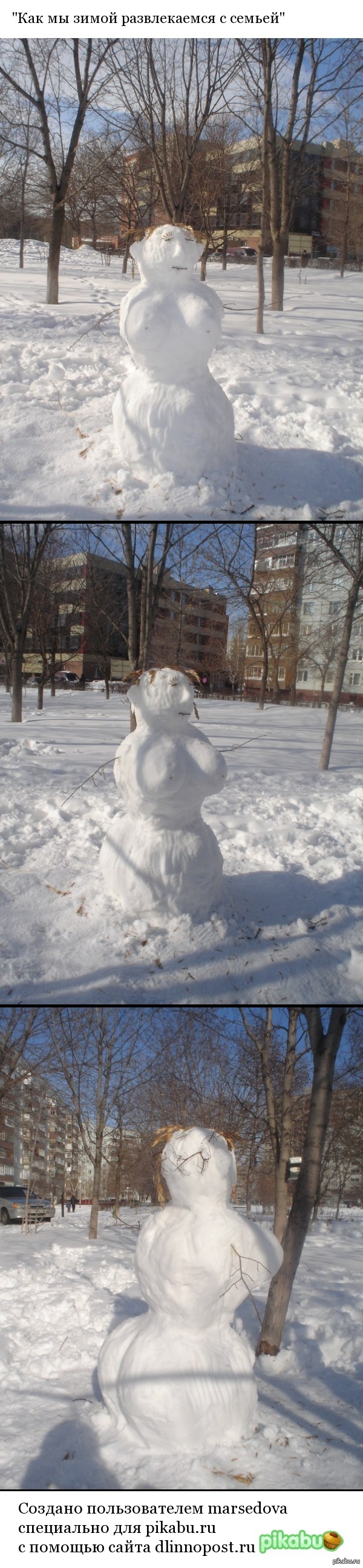 Our winter pastime with my family x) - My, Longpost, snowman, Winter, Pastime