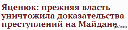   !    !  http://www.gazeta.ru/social/news/2015/04/01/n_7071273.shtml