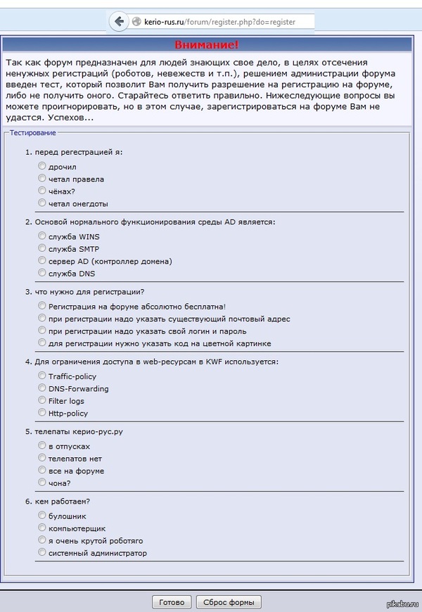 ����������� �� ������