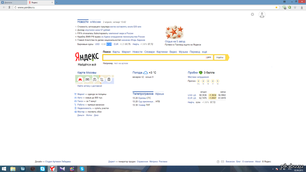   Yandex   