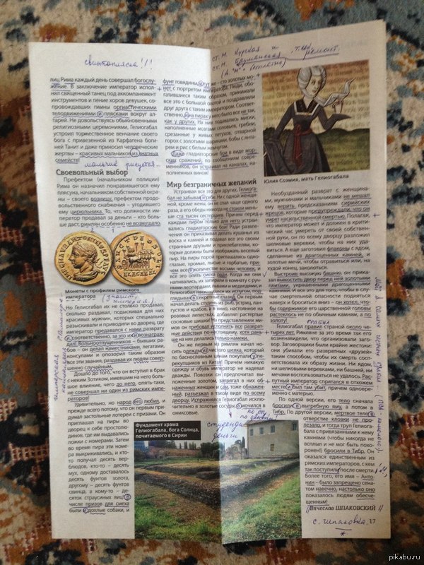 ���� ��� ���-�� ������?