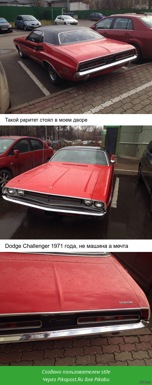   Dodge Challenger 1971 .  5,2 . 230 .  .     .