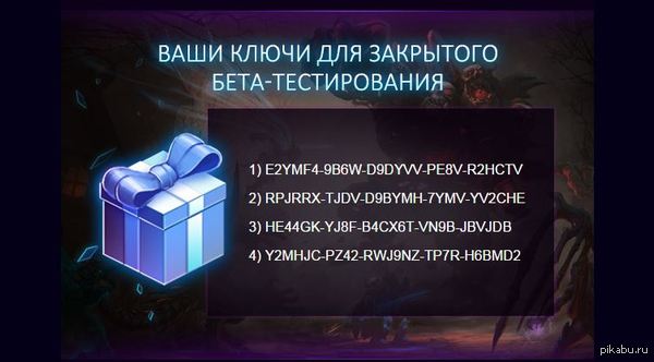    Heroes of the shtorm