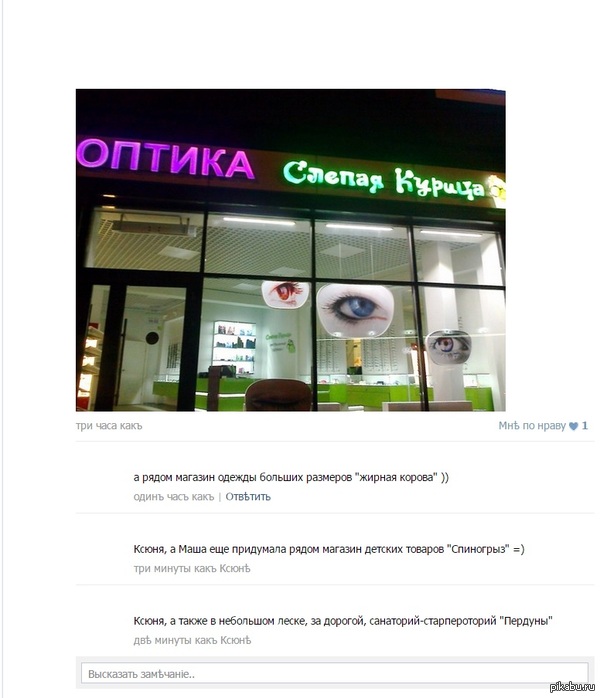 Не паханое поле для фантазии