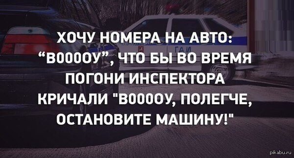 , !