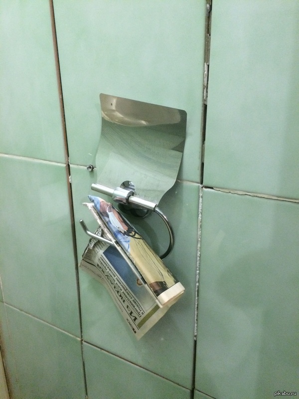 Вот так выглядит кризис на моей работе