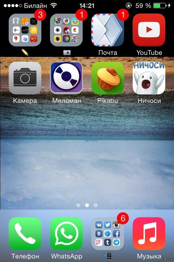 ������ ������, ������� ����� � appstore :)