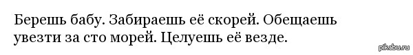 Песня увози меня скорей за сто морей. Увози за СТО морей. Песня забирай меня скорей увози за 100 морей. Забирай меня скорей увози за 100 морей текст. Забирай меня скорей увози за 100 морей Ноты для фортепиано.