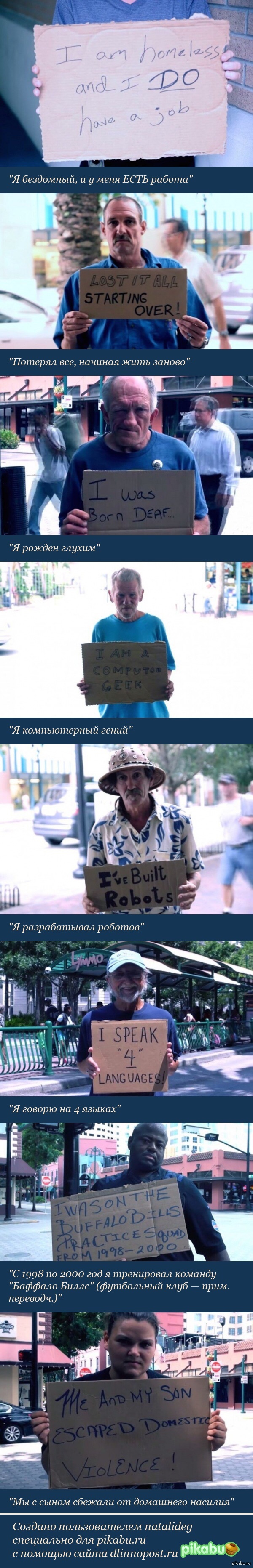 ���� ����� "Rethink Homelessness" - ���������� �������� ������ �������� � ��������� �����.