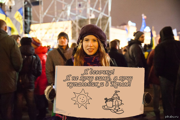 Даёшъ весну!