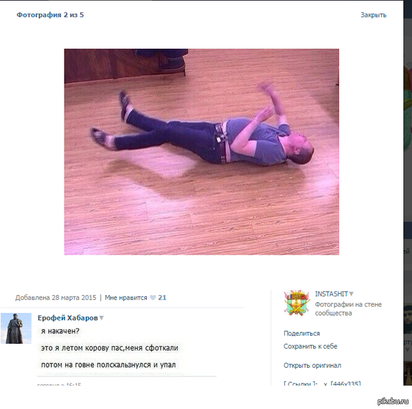 Сельский дом 2=))))) комментарии тащут