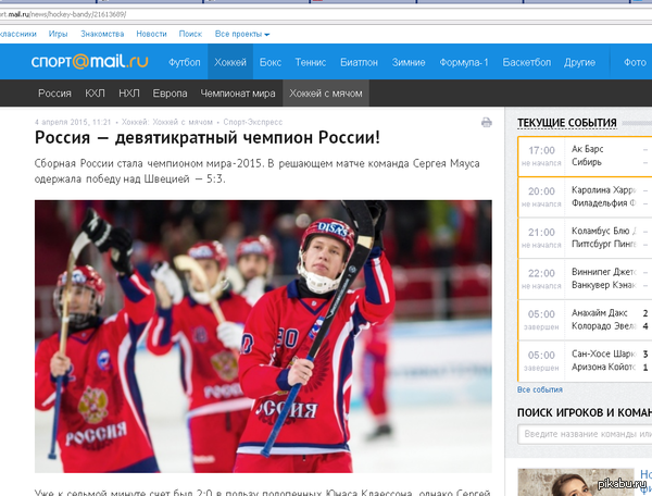 ����� � ����, � ��� ������...