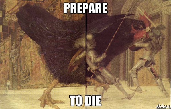 Приготовься к смерти.