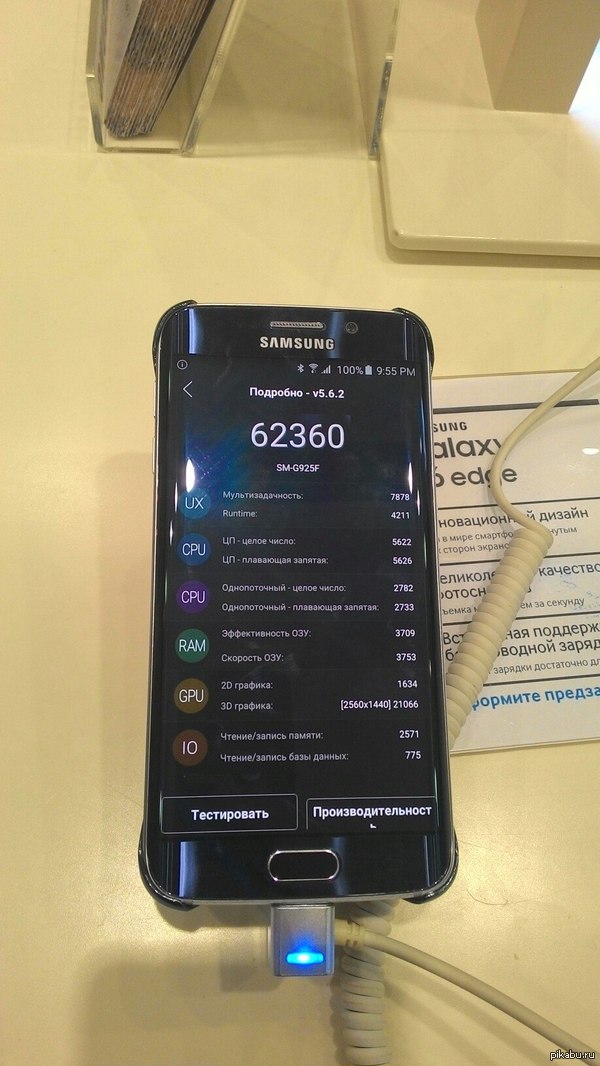  Samsung Galaxy S6 edge  Antutu