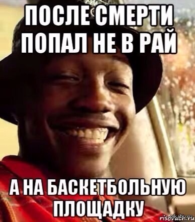 Повезло ему