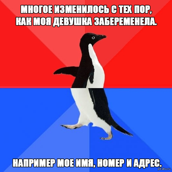 О переменах