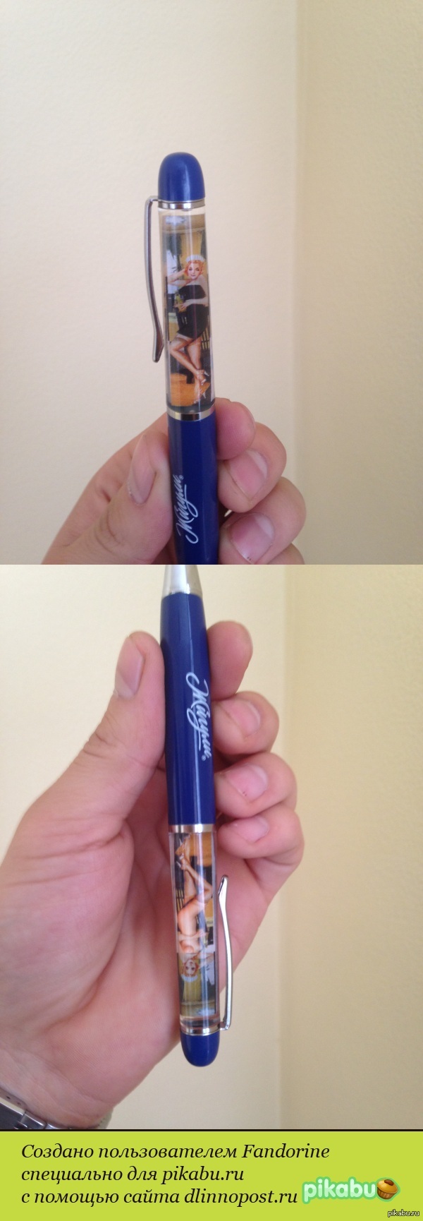 This pen was won by my son-in-law - NSFW, Pen, Images, The photo, Humor