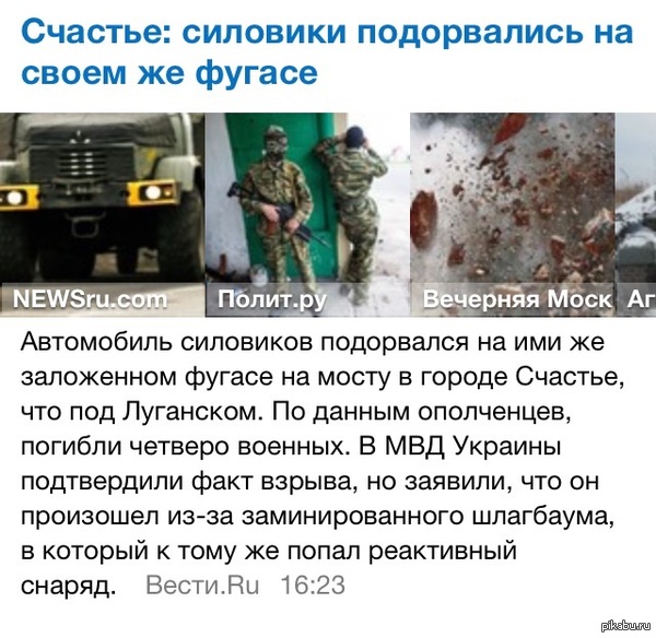 Счастье-то какое!