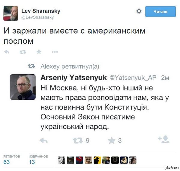   https://twitter.com/LevSharansky/status/585046555645779968