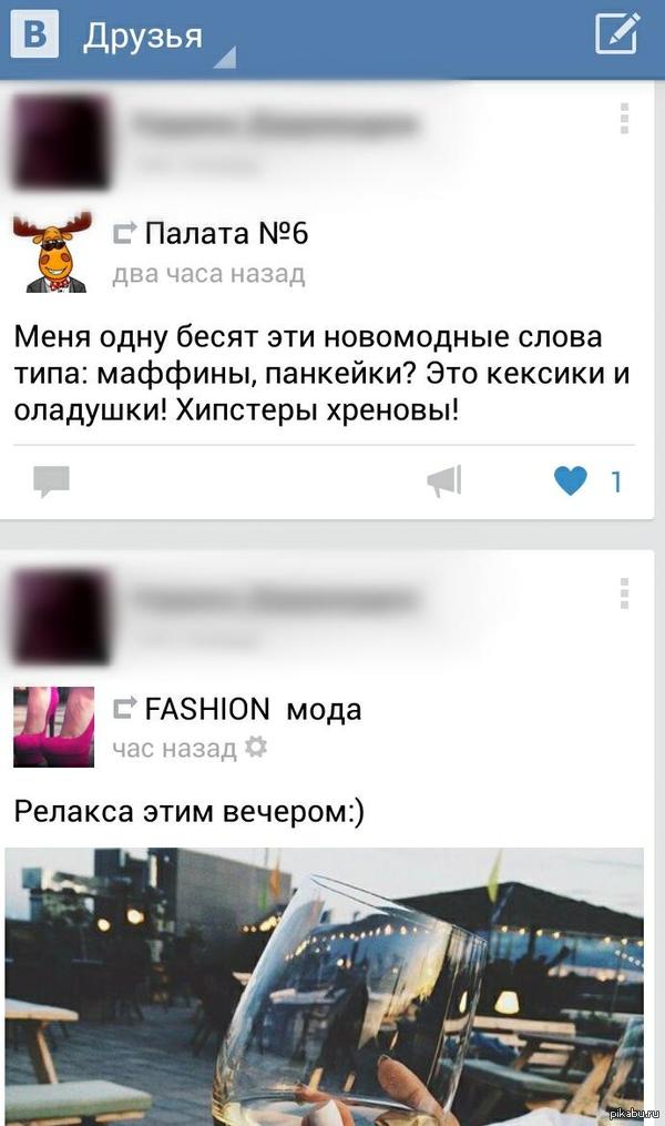 ���, ������, ���� �����?