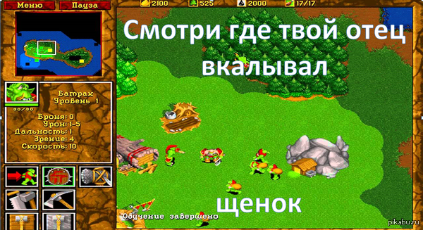  , !