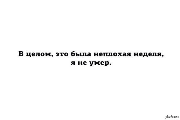коротко о главном