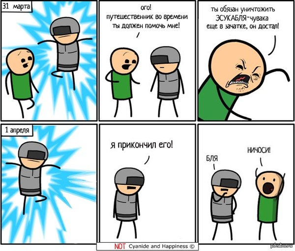 Cyanide and Happiness (�����e))