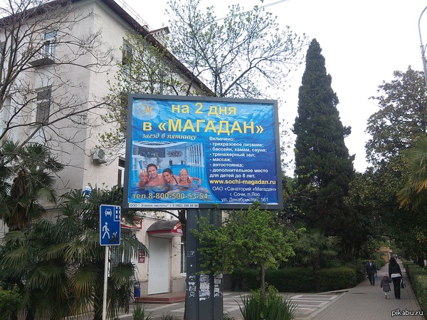 Гении маркетинга