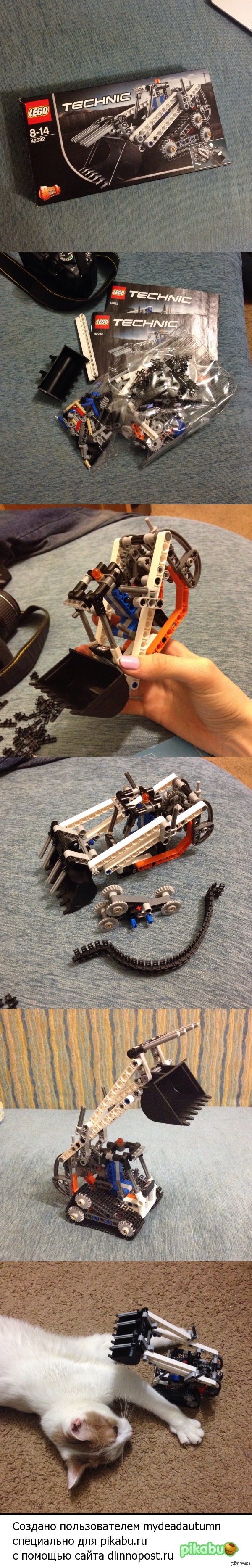 первый Lego technic