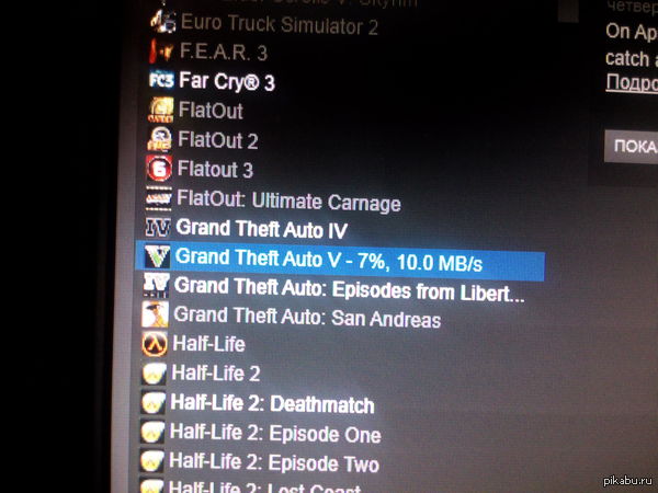 Поздравляю всех предзаказчиков и предзагрузчиков