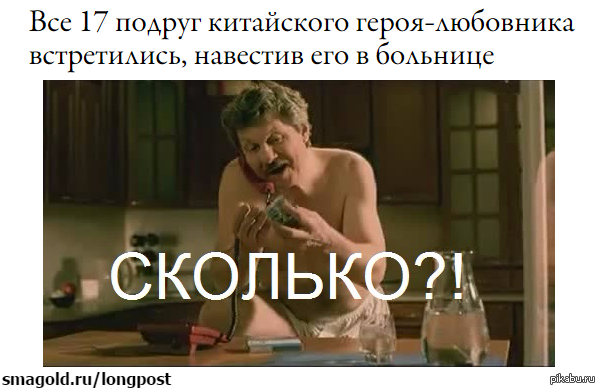 Из огня да в полымя