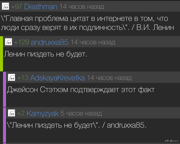 ��������� � ���������