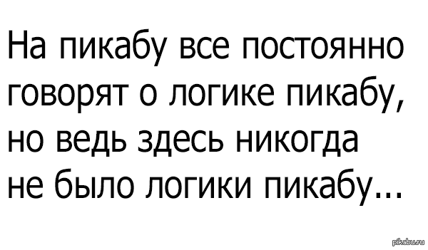   [2]     .   -&gt; <a href="http://pikabu.ru/story/_3238287">http://pikabu.ru/story/_3238287</a>