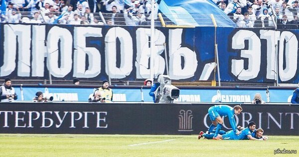 Любовь, это....