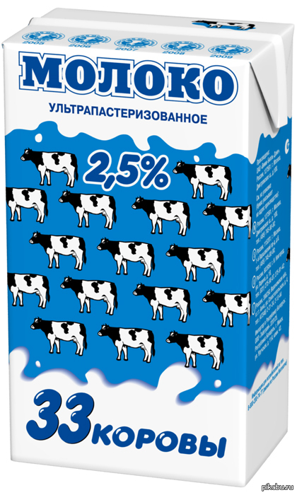 Вдохновенный герой 33 коровы. 33 Коровы. Молоко 33 коровы. Корова молоко. Молоко с коровой на пачке.