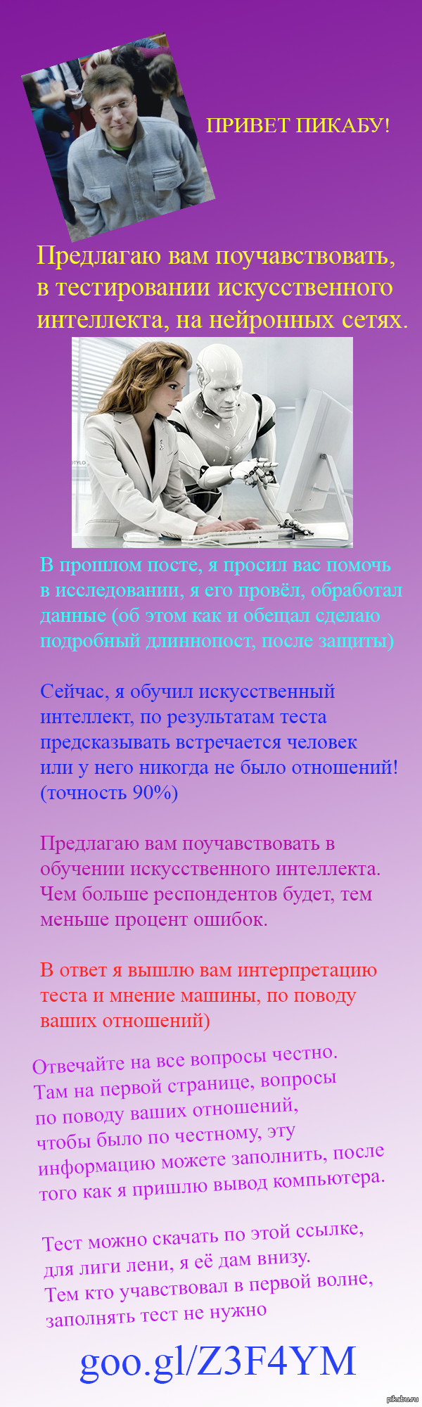 ������������ �������������� ����������