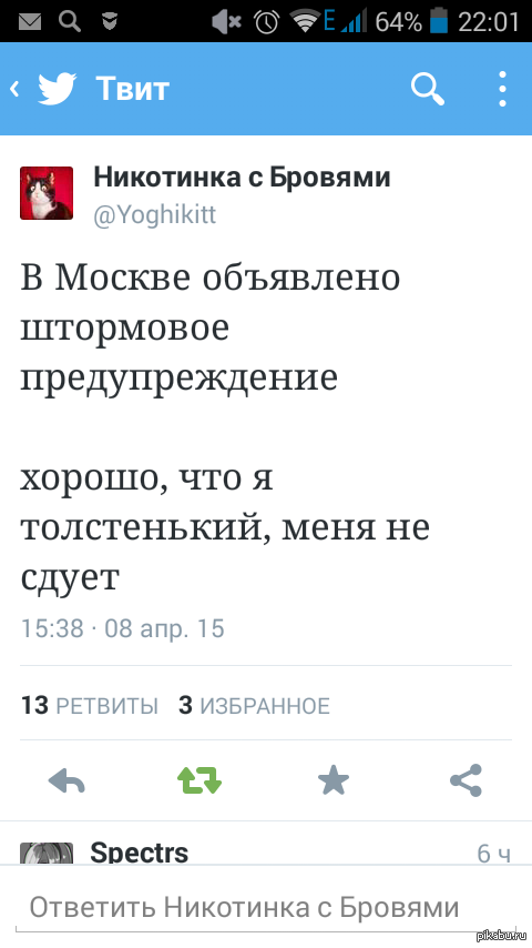 ������ ���� �����������