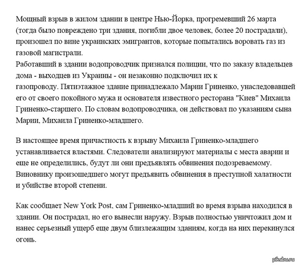 ������ ����� � ���-����� ��������� �� ���� ���������� ��� ���������