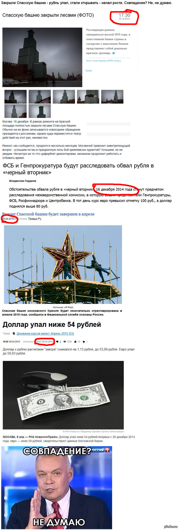 ������� �������� ����� - ����� ���� ��������.