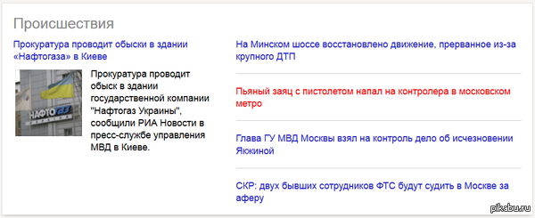 ������, ��� �� ������� � ���� ������!!!:)