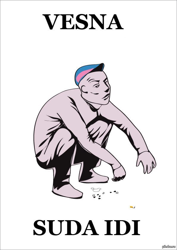 ������� �������� �������...