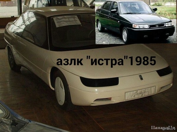Авто
