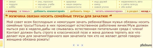 A few more women's forums and ovulyashek - Female, Women's Forum, Ovulashki, Yamma, Women